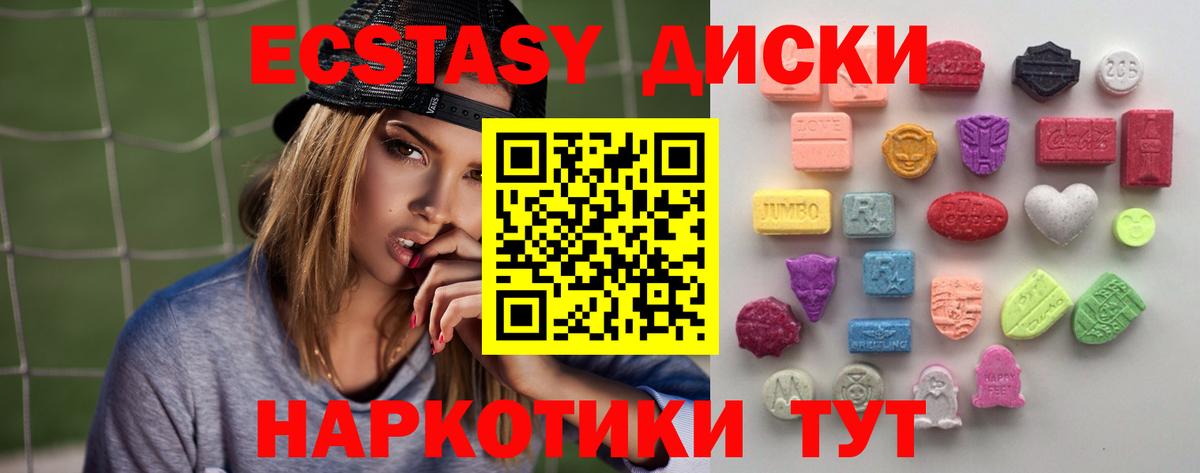 Гашиш  Златоуст  ГАШИШ  Codein  Кокаин  Меф МЯУ МЯУ   Бошки Шишки  Вход с VPN 