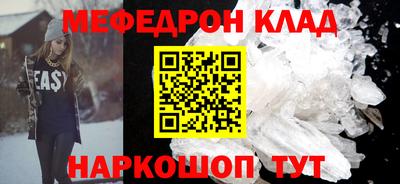 метамфетамин Ликино-Дулёво