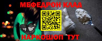 метамфетамин Ликино-Дулёво