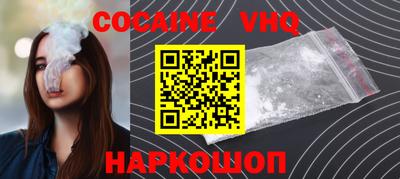 метамфетамин Лесосибирск