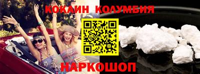 амф Кулебаки
