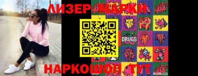 PSILOCYBIN Кунгур