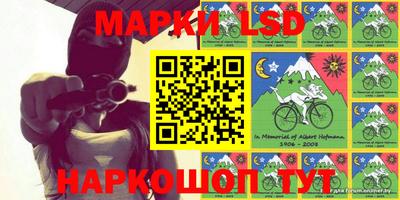 спиды Ливны