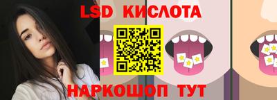 гидра Кумертау