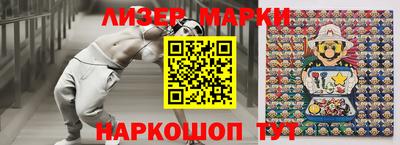 метамфетамин Лесосибирск