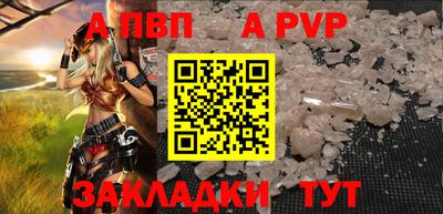 гидра Кумертау