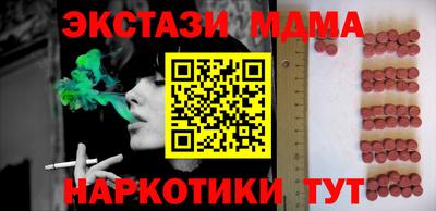 метамфетамин Лесосибирск