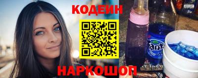 гидра Кумертау