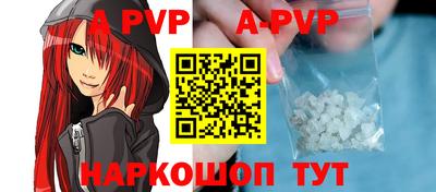 гидра Кумертау
