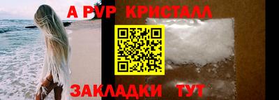метамфетамин Лесосибирск