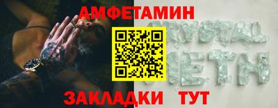 гидра Кумертау