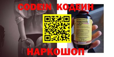 спиды Ливны