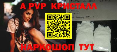 гидра Кумертау