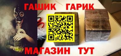 гидра Кумертау