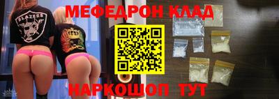 амф Кулебаки