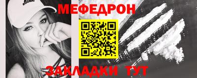 метамфетамин Ликино-Дулёво