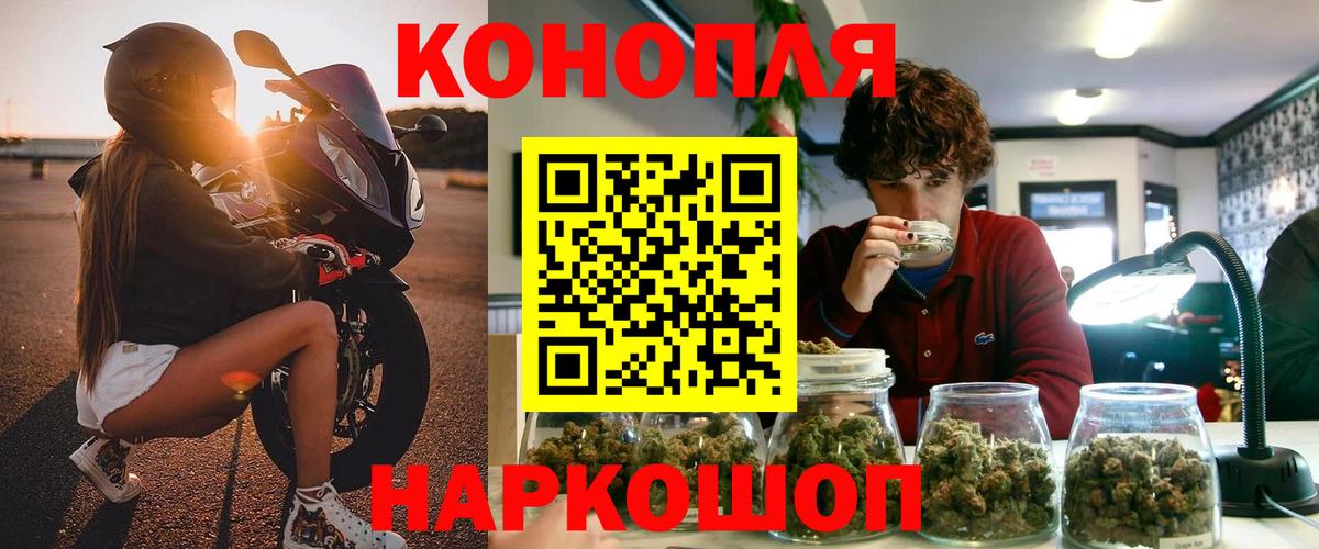 Бошки марихуана индика Златоуст